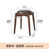 Taburete de madera maciza estilo hogar, taburete redondo para el hogar, taburete de comedor apilable, taburete suave tipo bolsa, banco para sala de estar, taburete bajo, taburete alto, taburete cuadrado