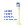Cabezal de cepillo de dientes eléctrico AFT compatible con Ulike Sonas UB601/602/603. Cabezal de repuesto general.