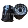 Elemento de filtro de óleo para motor de popa 35-8M0162829 é adequado para Mercury MERCURY 25/30/60HP