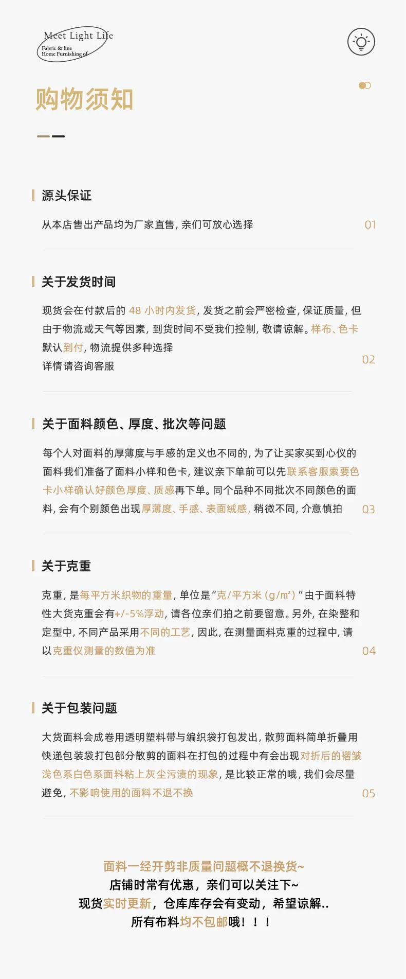 纷橙详情-颜色图多_18.jpg