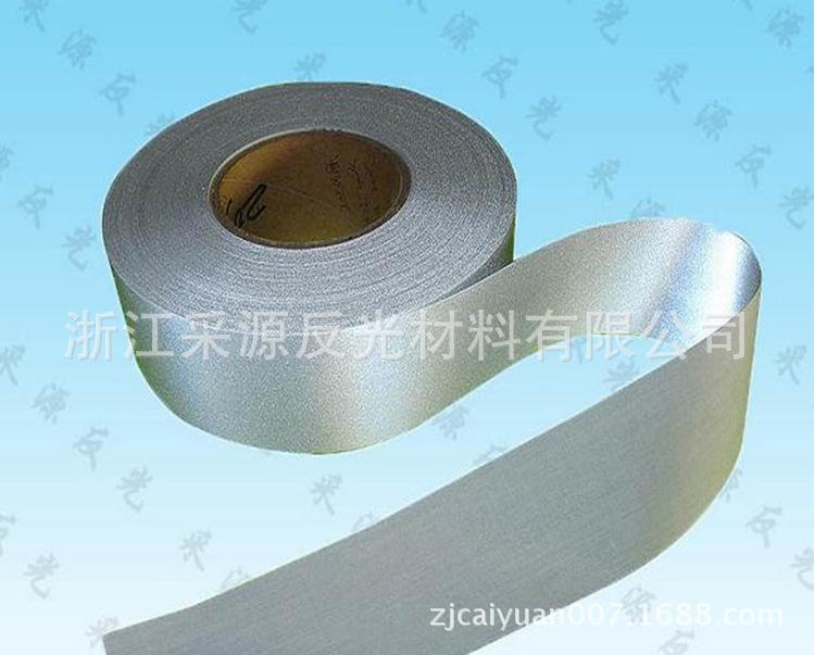 反光布1