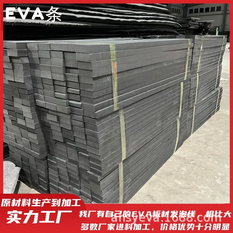 2eva切条.jpg