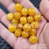 Fluorescente Flotante Agua Salada Artificial Cera de Abeja Estilo Antiguo Cuentas Sueltas Amarillo Aceite de Pollo Cera de Abeja Passepartout Pulsera Collar Joyería Cuentas