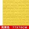 Pegatinas de pared 3D directas de fábrica, papel tapiz anticolisión, papel tapiz autoadhesivo, papel tapiz de espuma de ladrillo impermeable, papel tapiz
