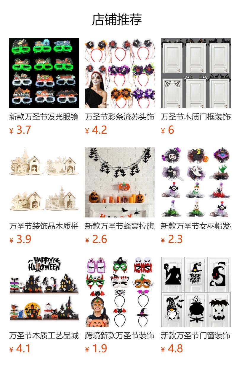 No se puede hacer clic en la vista previa. Después de publicar, puedes hacer clic para ir a la página del producto correspondiente.