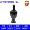 Rolamento de junta esférica de haste reta SQZ5 6 8 10 12 14 16 18 20RS equipamento de ginástica rolamento de extremidade de haste
