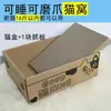 Nido para Gatos Tabla Rascadora Caja de Cartón Casa Cuadrada para Gatos de Casa Resistente al Desgaste Casa Grande para Afilar Garras Grande Resistente al Desgaste