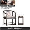 Nueva Silla Taishi de Madera Maciza de Estilo Chino Silla Circular para Sala de Estar Juego de Tres Piezas Ébano Silla Moderna para Dormitorio Silla de Ocio para Balcón
