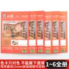 Envío gratis tres en uno Huanmei pegatinas cubierta de polvo para sellar agujeros de tornillos de muebles pegatinas para agujeros feos pegatinas tres en uno para muebles fábrica