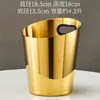 Balde de Champagne de Aço Inoxidável Estilo Europeu com Suporte de Luxo Modelo para Sala de Exposição Joalheria Bar Doméstico KTV Vinho Balde Vertical de Gelo
