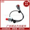 Aplicável ao sensor de detonação de linha longa Mazda 3 Mazda 2 Mitsubishi ZJ01-18-921