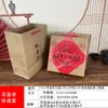 Estilo Chino Estampado Vintage Caja de Empaque Tradicional para Pastel de Luna Caja para Pasteles Chinos Una Jin Caja de Regalo Portátil Papel Kraft
