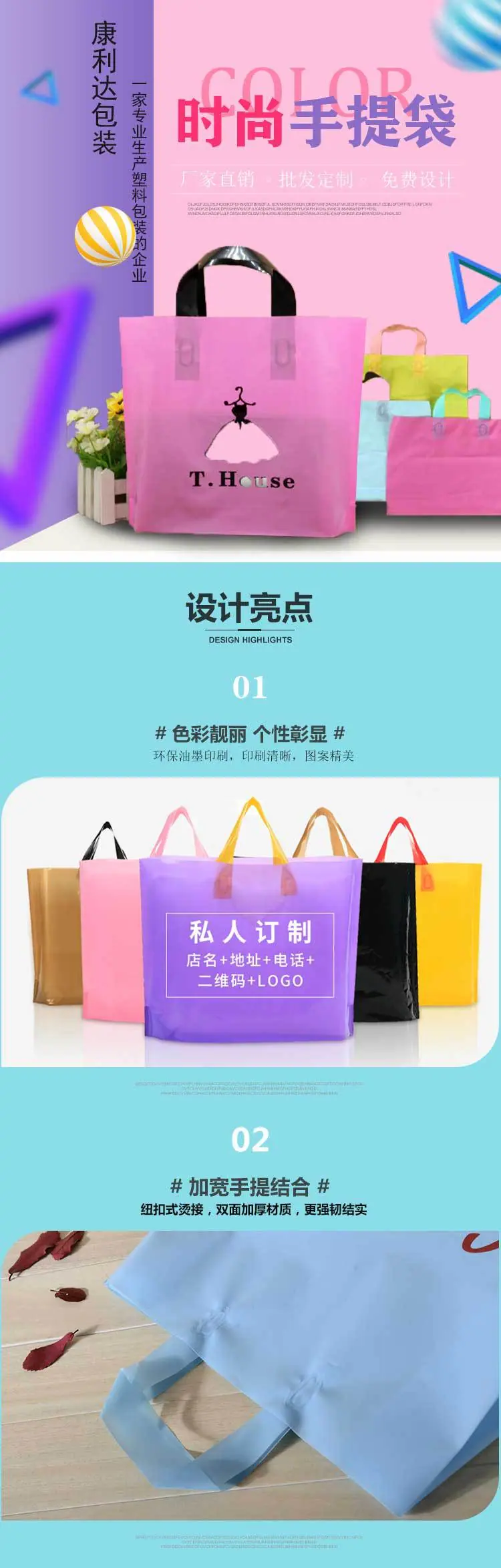 详情版2_01.jpg
