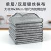 Trapo de Cocina Doméstico de una Capa Fábrica Paño de Cocina de Doble Capa con Alambre Plateado Fabricante Estropajo de Alambre de Acero Imitación Toalla de Cocina Venta al por Mayor