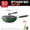 Panela de Cozinha Antiaderente Personalizável com Pedra Médica Panela de Cozinha Panela de Cozinha Doméstica Fogão de Indução Fogão a Gás Fogão a Gás Fundo Plano Panela Antiaderente