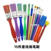 Sello de esponja material rodillo de pintura sello niños diy frotar herramienta juego pincel pincel adorno creativo