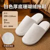 Pantuflas desechables de vellón de coral para hoteles, casas de huéspedes y posadas, tamaño extragrande, antideslizantes, adecuadas para otoño e invierno, uso doméstico, hostelería y salones de belleza