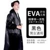 Impermeable largo de EVA para adultos, engrosado, de cuerpo completo, portátil, no desechable, con tecnología de lluvia, para ciclismo, a prueba de lluvia, para exteriores.