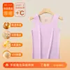 [Procesamiento Personalizado] Chaleco Térmico Clase A Hecho de Seda, Ropa Térmica Acrílica Sin Costuras de Cachemir para Mujer y Hombre, Otoño e Invierno