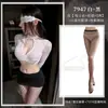 Feimu Lencería Sexy Cruzada Reveladora del Busto Atuendo de Secretaria Uniforme Sexy de Juego de Rol Puro Deseo Pijama 7947