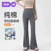 Calça de Maternidade Jq Jingqi para Outono, Confortável para Grávidas, Calça Longa Flare, Tecido Macio, Adequada para Roupa de Maternidade de Primavera e Verão