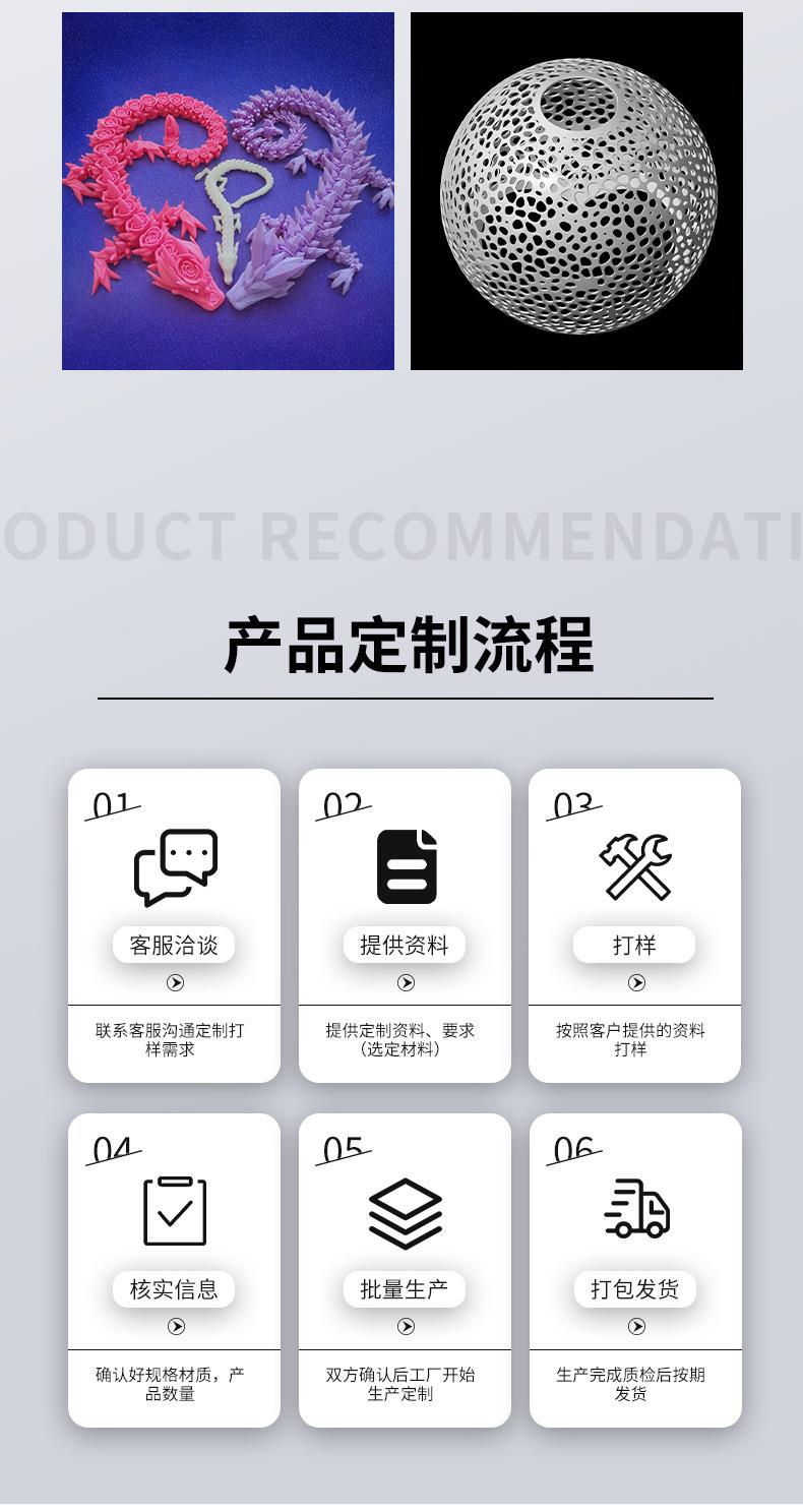详情_10