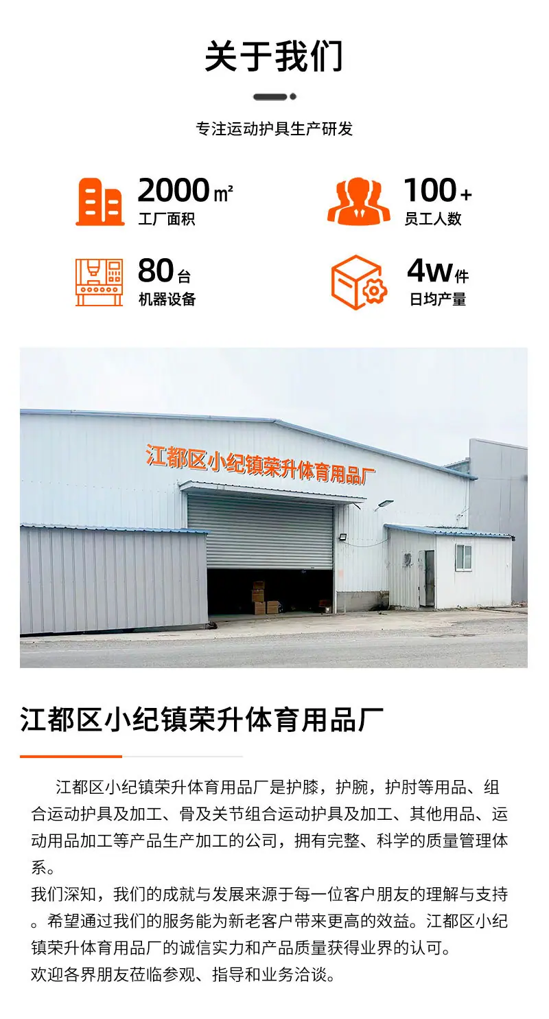 详情页_13