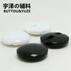 Suministro de origen accesorios al por mayor botones para ropa infantil de ojos oscuros botones de resina botones de hongo negro/blanco en stock