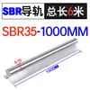 Guia SBR do fabricante, corrediça linear de alta precisão, mesa de serra para marcenaria, suporte de alumínio SBR16202530, eixo cilíndrico liso