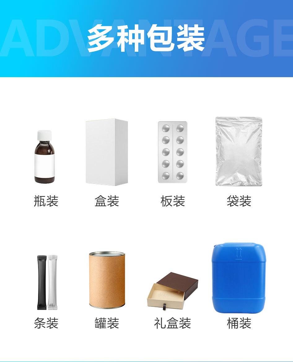 ODM详情页_07.jpg