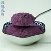 Fábrica de Origen de Polen de Rosa Polvo de Verdura Deshidratada Bebida Sólida Bebida Instantánea Polvo Sustituto de Comida Materia Prima A partir de 0.5 kg Piezas