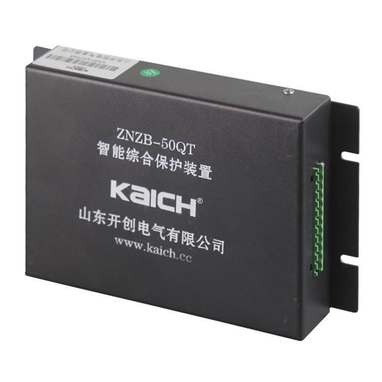 山东开创ZNZB-50QT智能综合保护装置-8