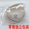 Coreia do Sul Almofada Extra Grossa para Peito Peito Plano Especial 4cm Peito Pequeno Sutiã Push-up Faixa Costas Bonitas Substituição de Peito Almofada para Roupa Íntima
