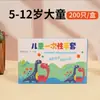 Guantes desechables para niños, engrosados individualmente, portátiles, modelo grueso, adecuados para viajes, resistentes a la suciedad, portátiles para uso en exteriores y en casa