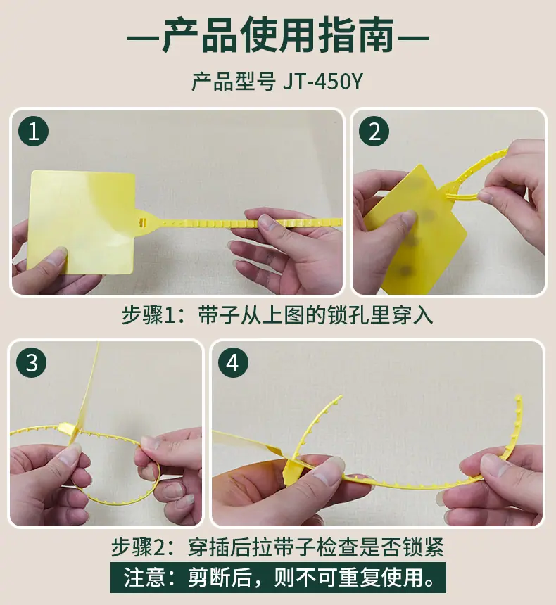 产品使用图450Y.jpg