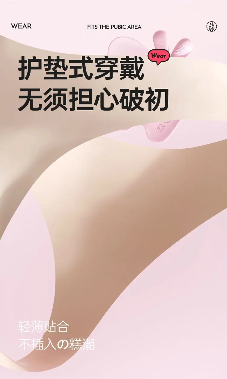 幻爱-蝴蝶详情页_11.gif