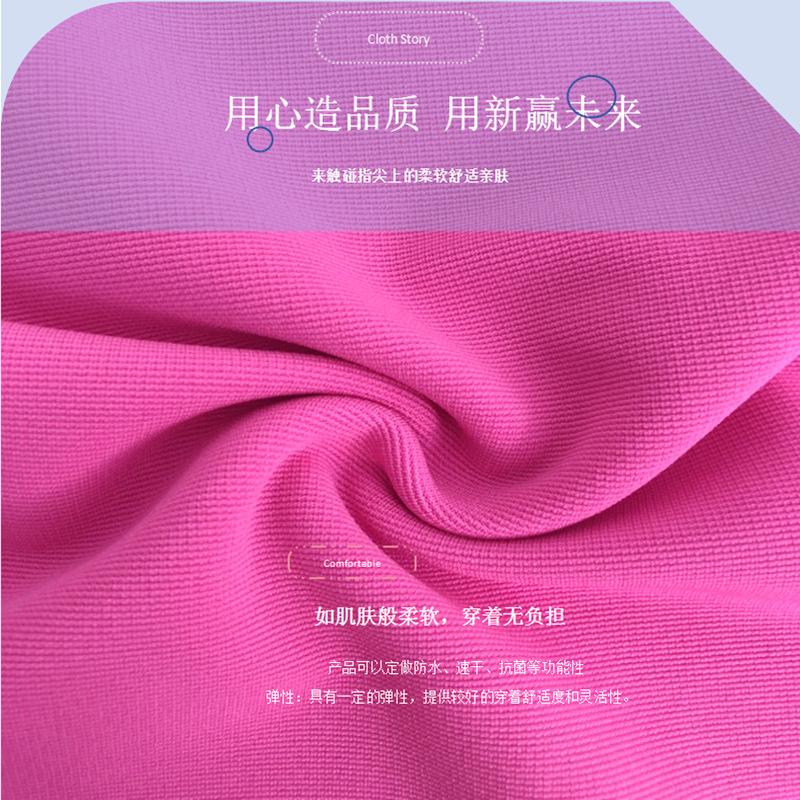 0128K涤氨弹力楼梯布230g