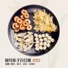 Paquete de material para sopa directo de fábrica Paquete de material para estofado cantonés Paquete de sopa de Guangdong Alimento seco Dieta medicinal Sopa saludable al por mayor