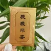 Venta directa de fábrica de suministros de viaje Tarjeta dorada Wutai Mountain Wuye, recuerdo de oración de metal de cobre puro, bendición de Ankang Wanjia