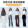 Nuevos pantalones de yoga para mujer para uso en exteriores, ligeramente acampanados, estilo americano, finos, de cintura alta, control de abdomen, adelgazantes, realzadores de glúteos, pantalones casuales para deportes y fitness
