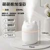 Mini Umidificador para Quarto de Casa, Pequeno USB Portátil, Logo Personalizável, Atacado para Mesa de Escritório