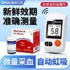 Tiras Reagentes para Teste de Glicose no Sangue Sannuo Testador de Glicose no Sangue Ga-3 Papel Teste de Glicose para Uso Doméstico Instrumento para Medição de Açúcar Médico Diabetes
