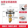 Cuerpo Principal de Acero Inoxidable Varilla de Cobre Fino Desagüe de Núcleo Pop-Up para Lavabo Núcleo Pop-Up Tipo Push Tapón Universal Anti-Olor para Fugas