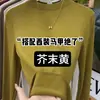 H528 Meia-gola alta Máscara Camisa Feminina Roupa Interna Outono e Inverno Lixamento Base Camisa Slim-fit Quente Desgaste Externo Manga Comprida T-shirt Top