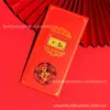 Estilo Chinês 999 Ouro Puro Quadrado Moeda do Zodíaco Envelope Vermelho Ano Novo Criativo Atração de Riqueza Prosperidade Auspicioso Envelope Vermelho de Ano Novo Atacado
