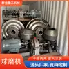 Máquina Rectificadora de Bolas, Pequeña, ¿Cuánto Dinero, Agrupar Letras, Rectificadora de Residuo Mineral Pequeña y Mediana, Rectificadora de Bolas Continua, Rectificadora de Minerales de Oro