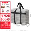 Bolsa para Mudanzas de Tela Oxford Bolsa Grande para Mudanzas Impermeable Resistente al Desgaste Bolsa Grande para Almacenamiento de Equipaje Bolsa para Mudanzas de Estudiante