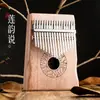Hua Shu Lotus Piano de Pulgar kalimba kalimba de 17 tonos Instrumento de Piano de Pulgar Fabricante de Fuente Listo para Entrega Rápida