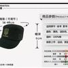 Gorra plana de algodón para fan del ejército, visera corta de pico de pato, sombrero Zhan para hombre y mujer, sombrero de ocio para exteriores con protección solar, sombrero de moda