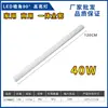 Fita de LED Ativada por Voz com Controlador de Música LED Luz de Letreiro Suporte Vertical Colorido em Ângulo Reto Integrado Academia